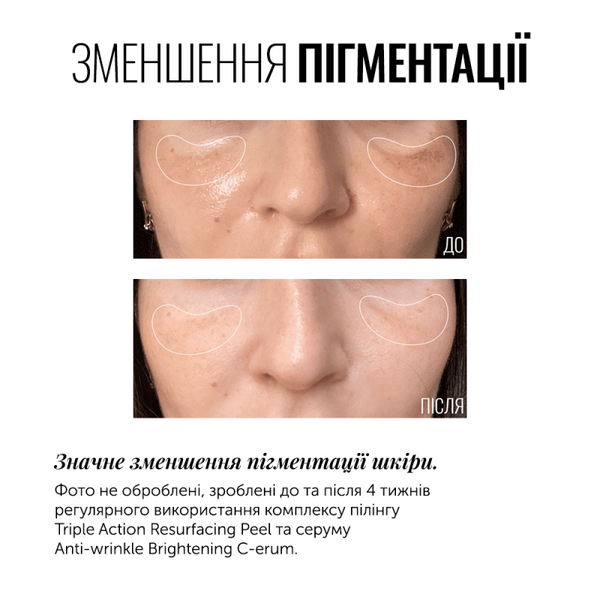 Суперконцентрована сироватка з вітаміном C Instytutum Anti-wrinkle Brightening C-erum AG855464 фото