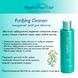 Очищающее средство Purifying Cleanser AO6688 фото 3